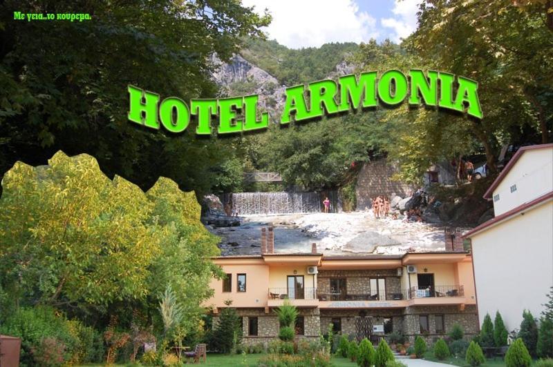 Armonia Hotel Loutraki  Exterior photo